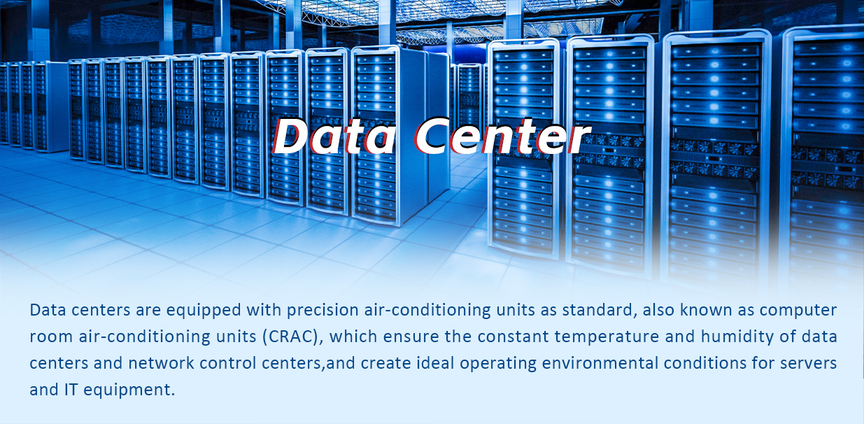 Data Center Fans